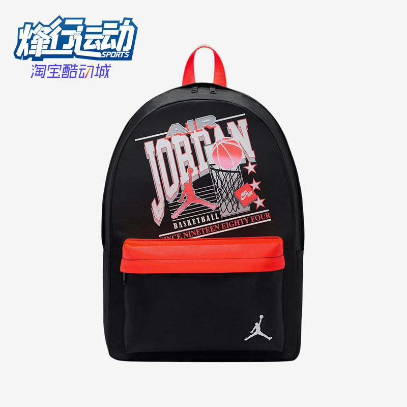 Nike/耐克正品JORDAN84Vintage新款黑红色经典双肩背包IO2944-011