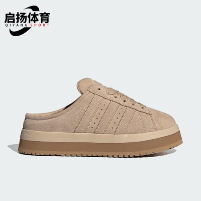 Adidas/阿迪达斯正品三叶草女士休闲耐磨低帮厚底运动鞋JR3732