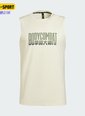 Adidas/阿迪达斯正品2025男士圆领训练运动健身T恤透气背心KT6889