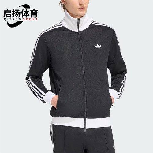 Adidas/阿迪达斯正品三叶草男士立领轻盈经典透气简约外套KE3527
