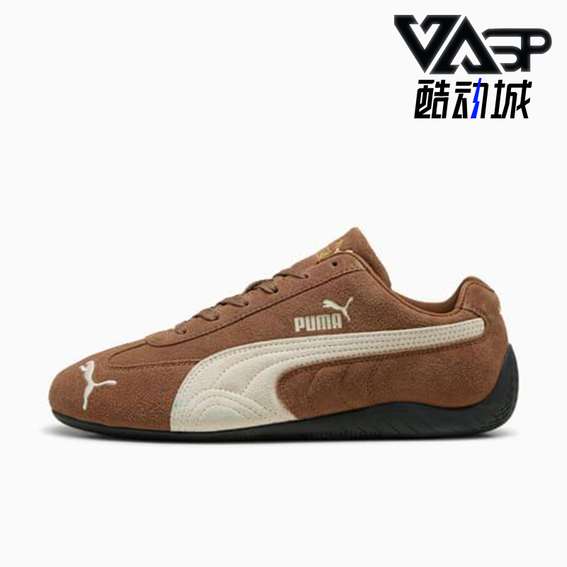 Puma/彪马正品Speedcat OG男女轻便复古麂皮薄底运动鞋398846-31