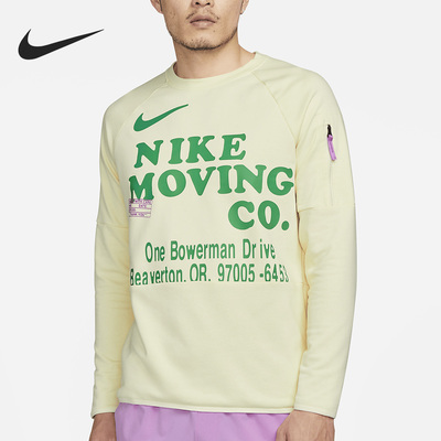Nike/耐克正品2023年春季新款男子潮流运动卫衣DX0903-113
