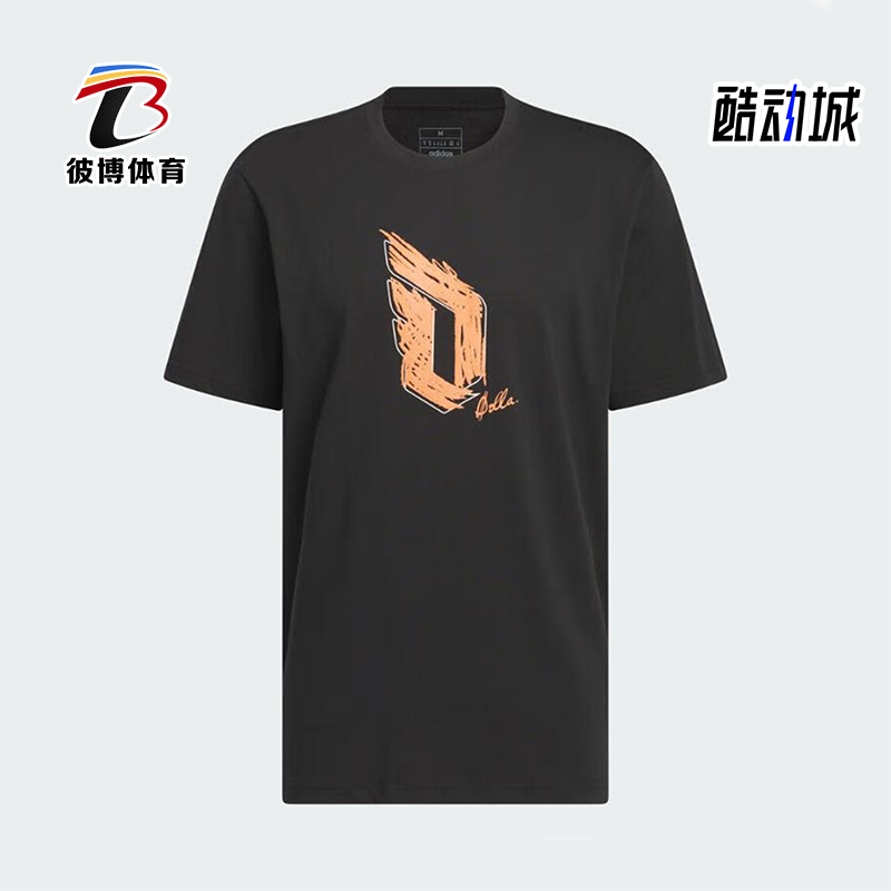 阿迪达斯男士篮球运动短袖