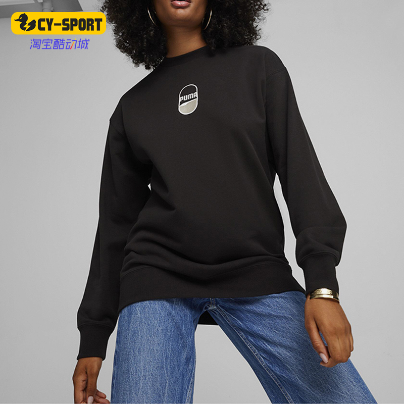 Puma/彪马正品DOWNTOWN 180 CREW TR男女针织卫衣626026-01