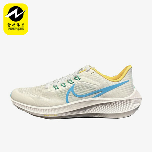 Nike/耐克正品春季GS女子大童透气轻便低帮缓震跑步鞋FN3688-141