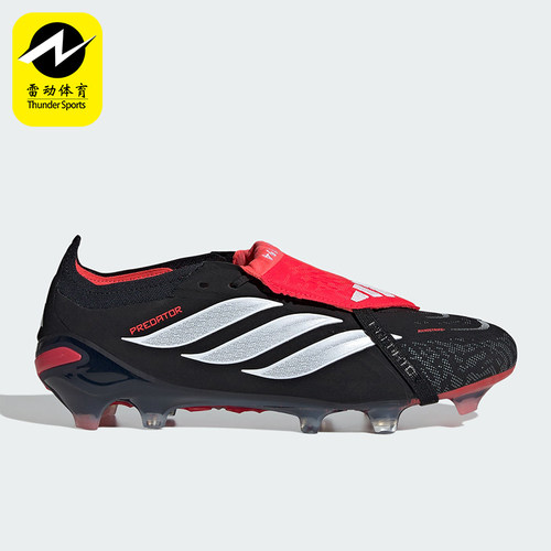 Adidas/阿迪达斯正品2026春季款男女低帮经典减震足球鞋JS0375