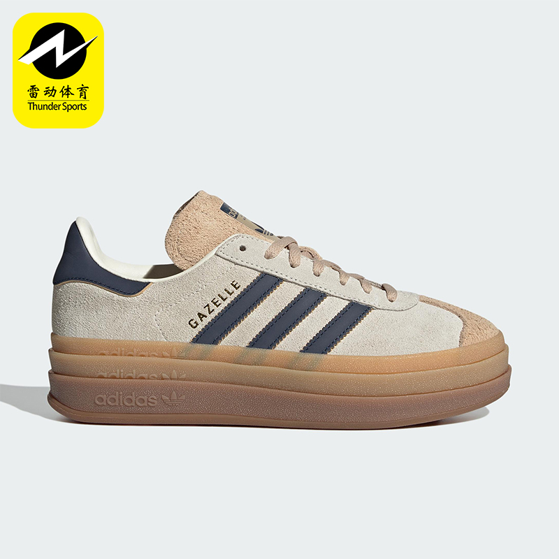 Adidas/阿迪达斯正品三叶草女士休闲低帮厚底耐磨运动板鞋JQ5126