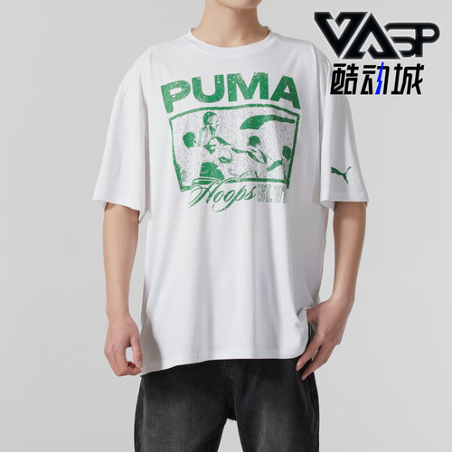 Puma/彪马正品新款男士时尚印花图案经典短袖T恤685441-01