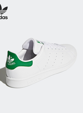 Adidas/阿迪达斯正品三叶草STAN SMITH 男女经典板鞋 M20324