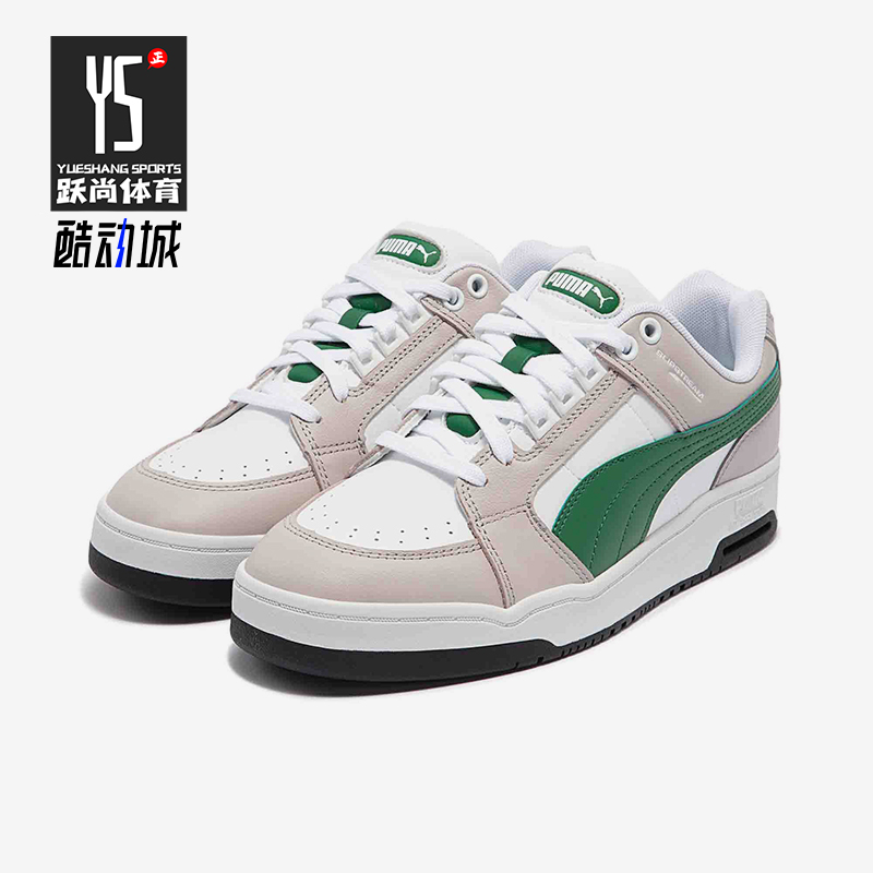 Puma/彪马正品冬季款男女日常运动耐磨低帮系带休闲板鞋383401-13