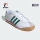 阿迪达斯正品 ITALIA 70S男女复古系带经典 Adidas 休闲鞋 JS1325