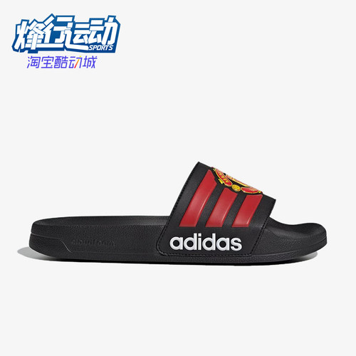 Adidas/阿迪达斯正品男女同款时尚防磨减震一字拖鞋JS4963