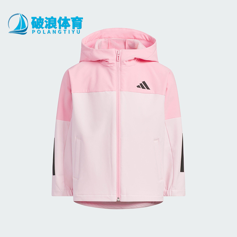 Adidas/阿迪达斯正品2025秋季款儿童运动梭织拼接连帽外套KS0654