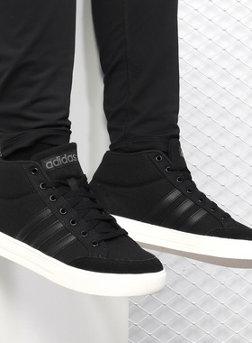 Adidas/阿迪达斯正品春秋新款男子高帮运动休闲网球鞋B44605