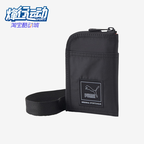 Puma/彪马正品LV8男女同款简约运动通勤经典拉链卡包079657-01