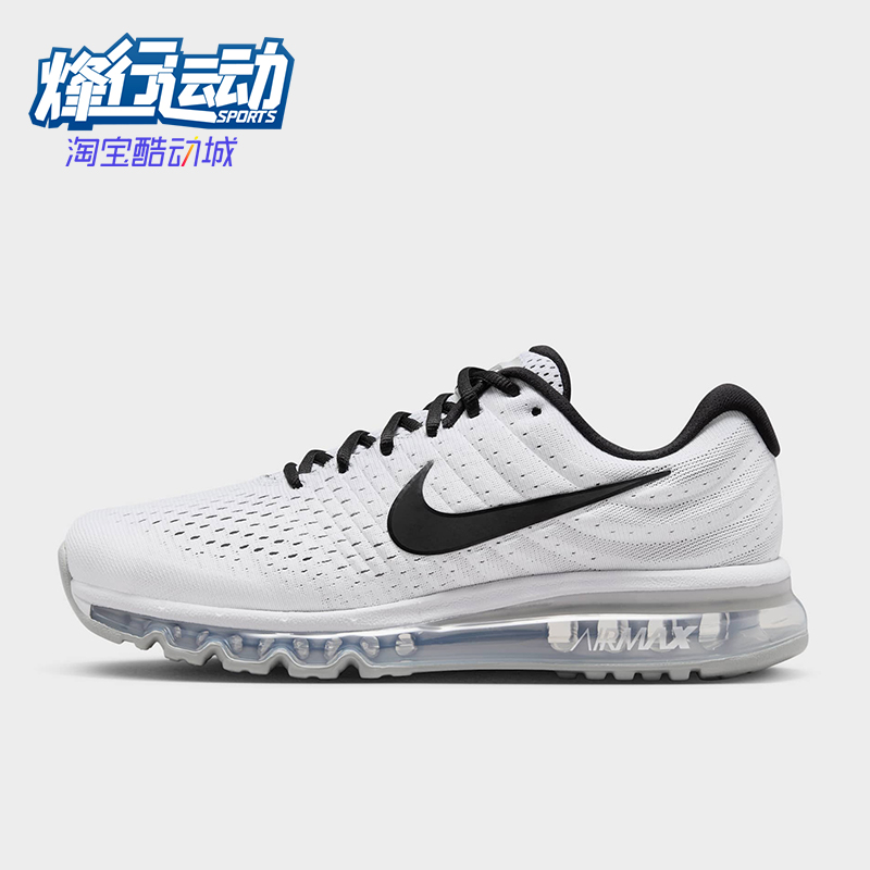 Nike/耐克正品Air Max 2017男士系带缓震复古跑步鞋849559-100