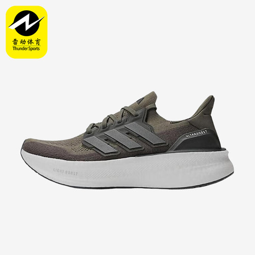 Adidas/阿迪达斯正品时尚男士缓震厚底透气网面百搭跑步鞋ID8815