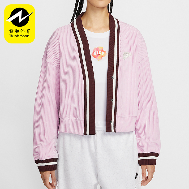 Nike/耐克正品2025秋季款女士日常运动针织V领耐穿外套IM7468-623