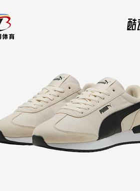 Puma/彪马正品2025新款男女同款复古拼接耐磨运动休闲鞋400695-01