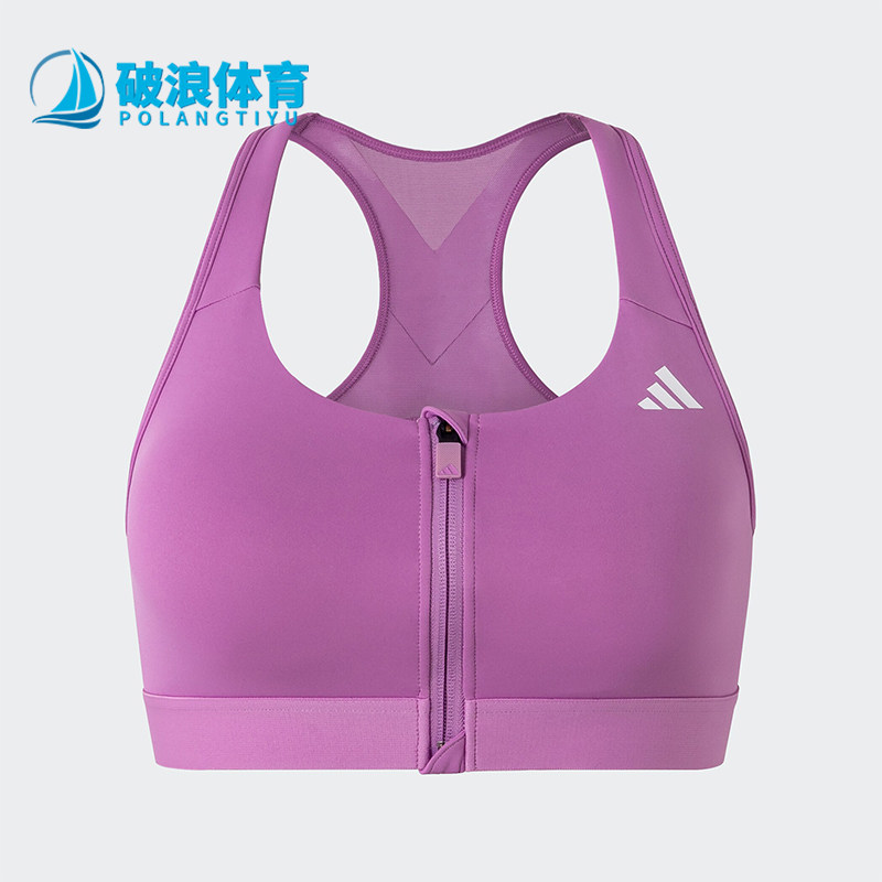 Adidas/阿迪达斯正品PWRCT MS ZIP女士运动健身内衣JI7447