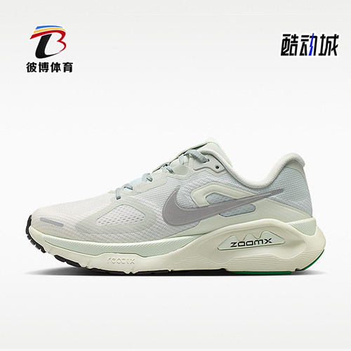 Nike/耐克正品Structure Plus女士公路经典运动跑步鞋HQ3049-004