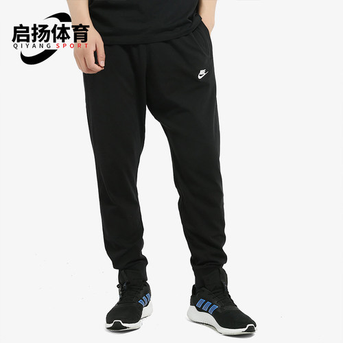 nike耐克正品男直筒透气裤子