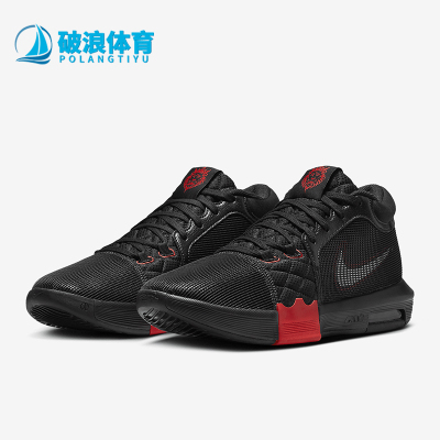 Nike/耐克正品LeBron Witness 8男士运动减震篮球鞋FB2239-005
