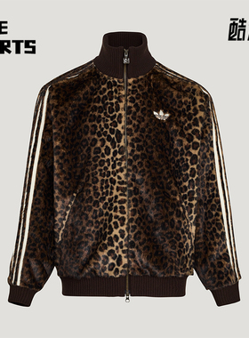 Adidas/阿迪达斯正品三叶草男女休闲立领针织豹纹运动外套KU9407