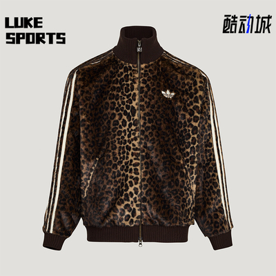 Adidas/阿迪达斯正品三叶草男女休闲立领针织豹纹运动外套KU9407