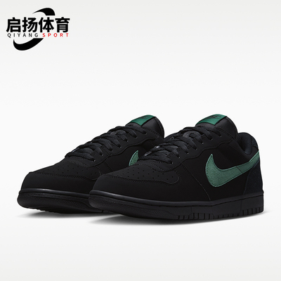Nike/耐克正品2026男士耐磨缓震休闲经典轻便低帮板鞋854166-008