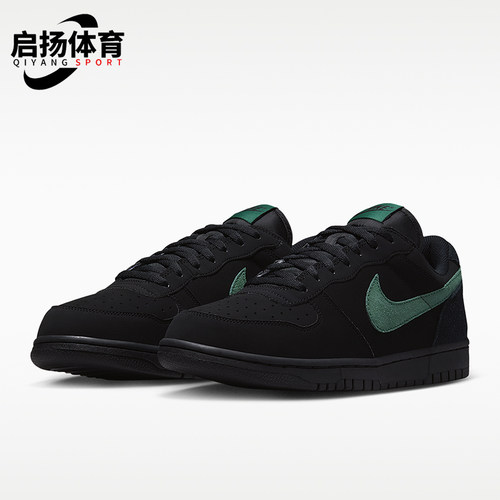 Nike/耐克正品2026男士耐磨缓震休闲经典轻便低帮板鞋854166-008