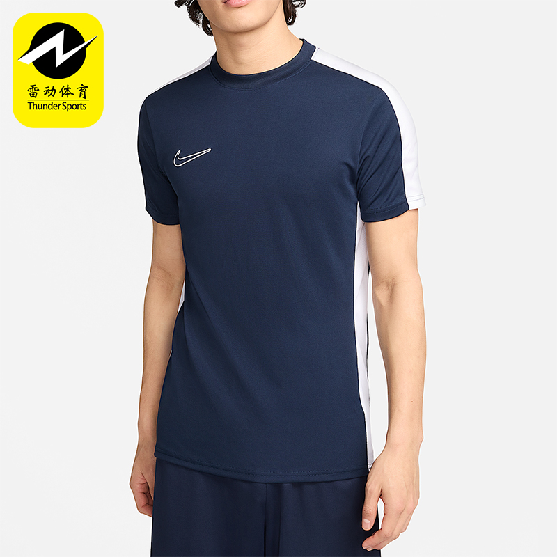 Nike/耐克正品2025男士耐穿运动透气圆领刺绣足球短袖DV9751-451
