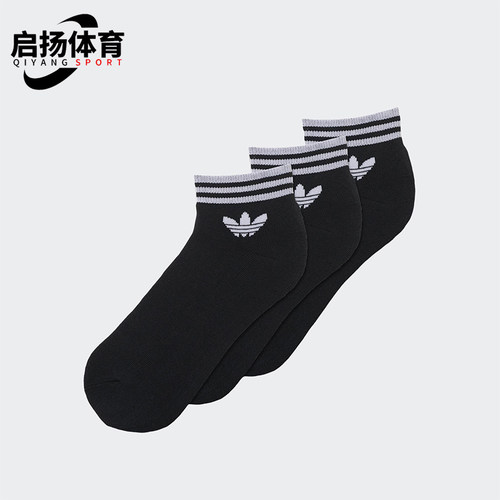 阿迪达斯男女经典运动透气袜子
