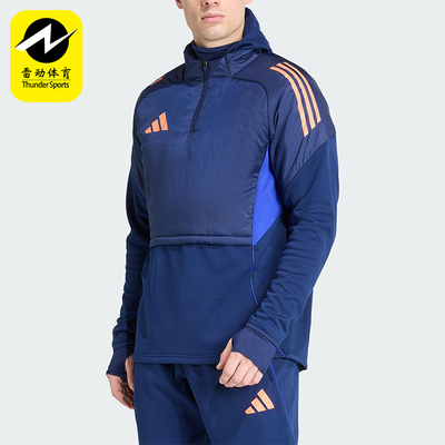 Adidas/阿迪达斯正品TIRO25C WINTOP男士运动保暖训练服JN5848