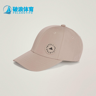 Adidas 2025年秋季 女士经典 运动透气鸭舌帽KC4222 阿迪达斯正品