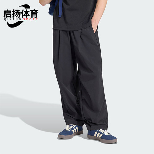 Adidas/阿迪达斯正品新款男士防晒拒水经典防风宽松休闲裤KG1568