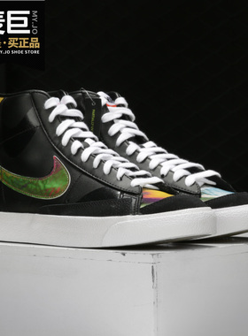 Nike/耐克正品当季新款男子高帮炫彩轻便运动板鞋 CZ8653-036