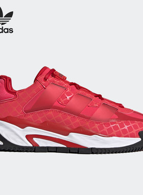 Adidas/阿迪达斯正品三叶草新款NITEBALL男女运动休闲鞋 H67649