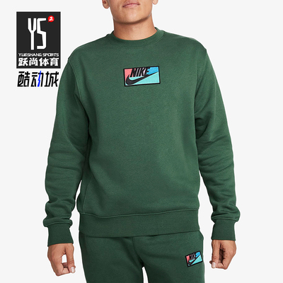 Nike/耐克正品新款男士刺绣印花加绒经典运动套头卫衣FB8436-323