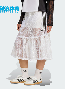 Adidas/阿迪达斯正品三叶草女士性感蕾丝经典时尚半身裙KD2288