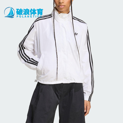 Adidas/阿迪达斯正品三叶草女士休闲立领梭织三条纹外套JX1450