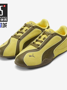 Puma/彪马正品BellaV2Suede女姜黄低帮拼接经典运动鞋404709-04