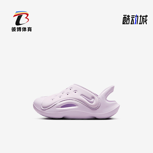 Nike/耐克正品2025婴童一脚蹬易穿脱经典休闲透气凉鞋FN0875-500