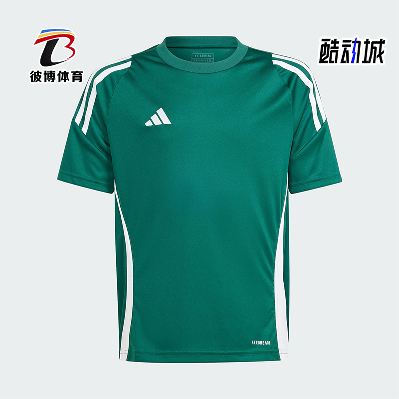 Adidas/阿迪达斯正品TIRO24 JSYY大童透气圆领足球运动短袖IS1028