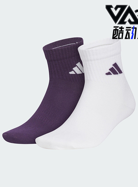 Adidas/阿迪达斯正品2025新款男女经典中筒运动袜两双装KC1502