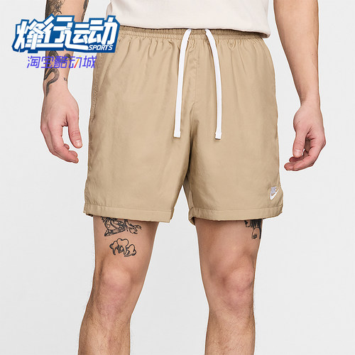 Nike/耐克正品Sportswear男士梭织运动经典休闲短裤AR2383-247