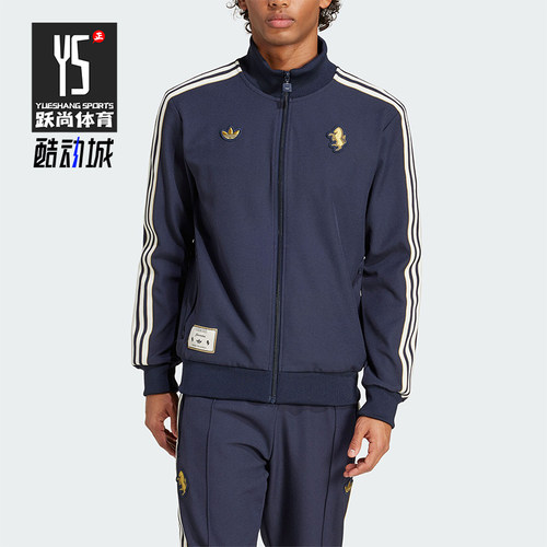 Adidas/阿迪达斯正品三叶草尤文图斯足球男士经典运动外套JF0459