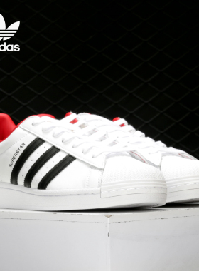 Adidas/阿迪达斯正品三叶草Superstar 贝壳头男女休闲板鞋 FW6384