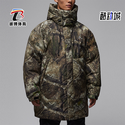 Nike/耐克正品JORDAN男士户外拒水梭织加厚保暖羽绒服IB4518-222