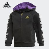 Adidas ED6453 小童运动休闲舒适连帽夹克外套 阿迪达斯正品 新款